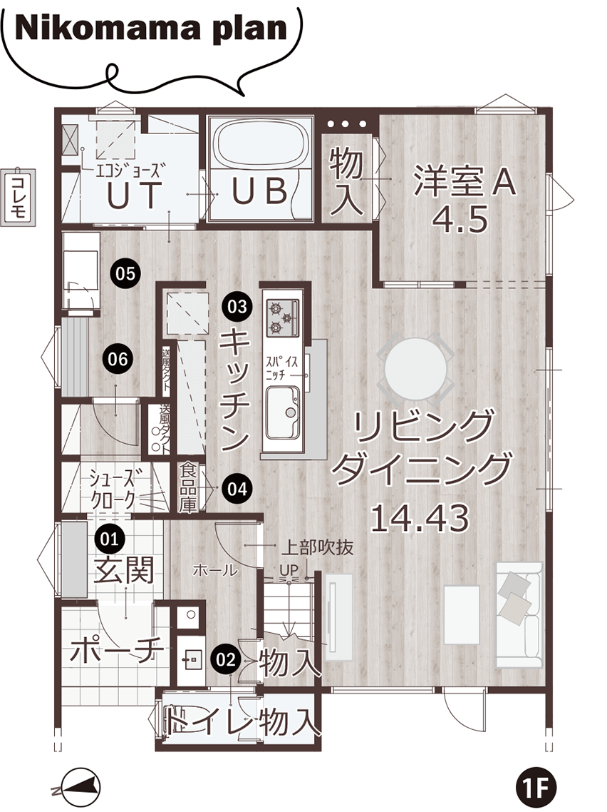 ブティックホーム モデルハウス間取り図 1F