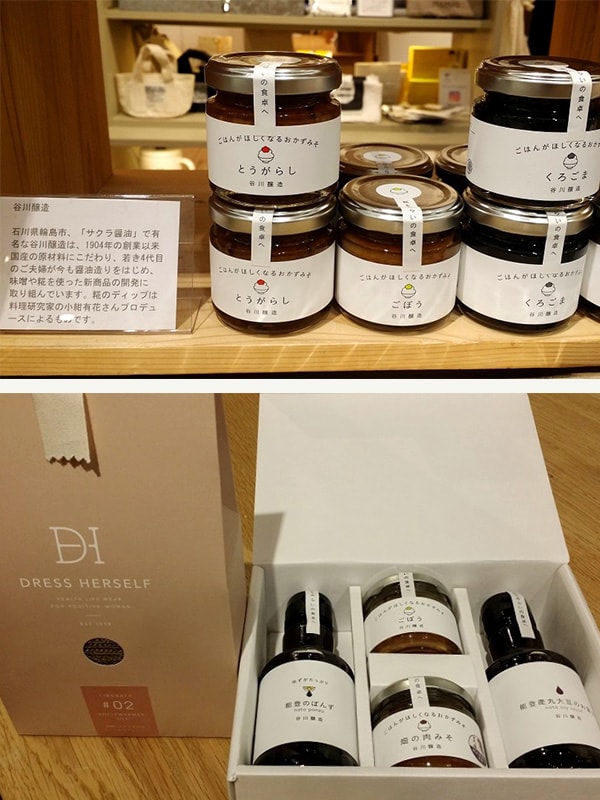 雑貨店、CLASKA(クラスカ)のギフト