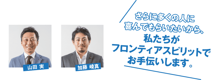 おかげさまで全国で愛され続けています。 2003年4月発表以来炭の家9,000棟達成！