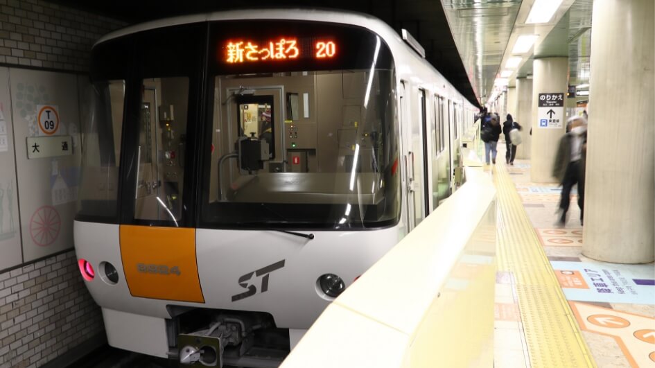 札幌市営地下鉄東西線