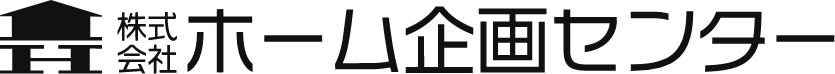 株式会社ホーム企画センター