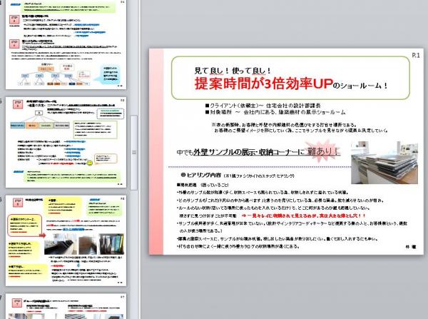 整理収納アドバイザー1級試験体験談 ママの立場で家づくり Nikomama日記 札幌の新築一戸建て注文住宅 不動産土地のホーム企画センター