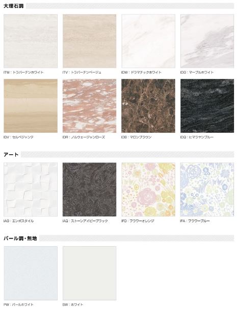 タカラホーロー商品、改めて良さを知ってください！ | ママの
