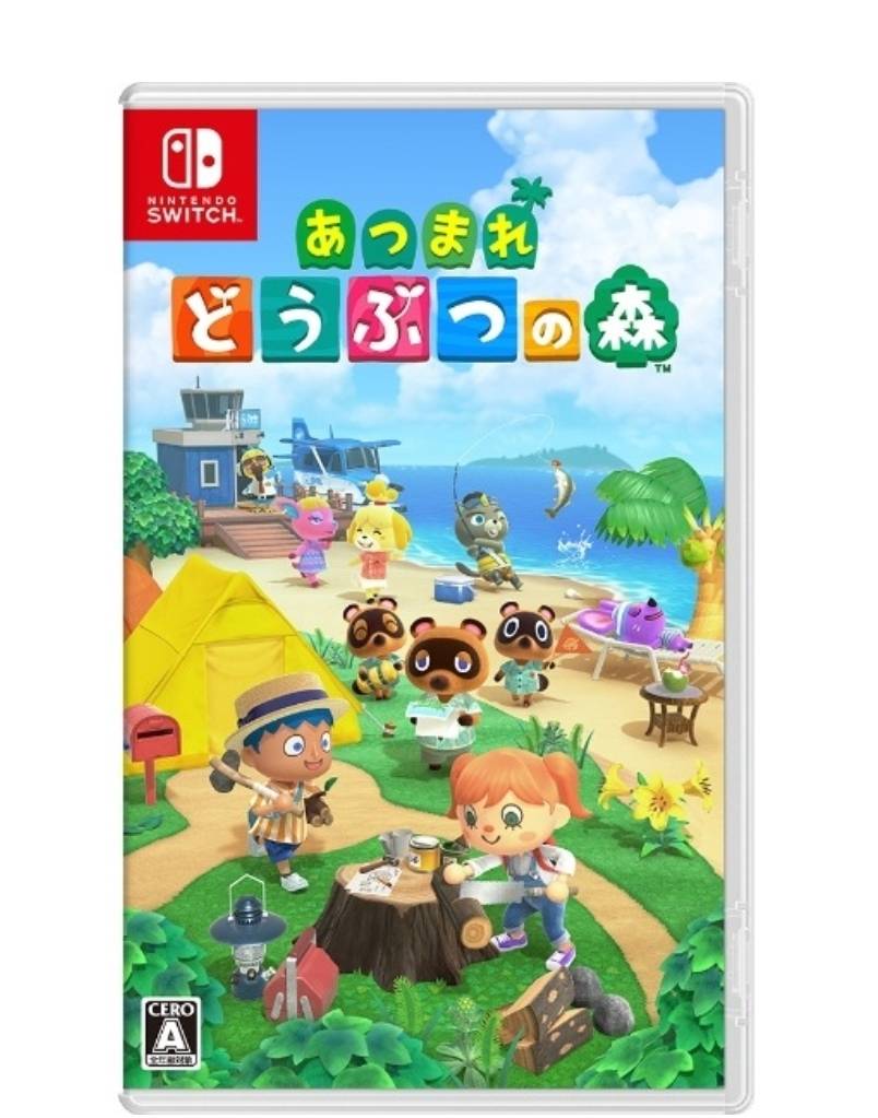 南欧風 あつ森