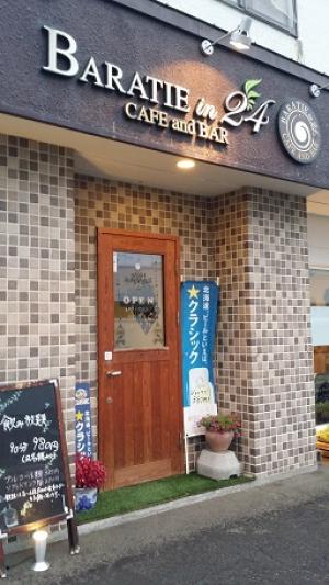 スタイリッシュモダンな季実の里新モデルハウスまもなく ママの立場で家づくり Nikomama日記 札幌の新築一戸建て注文住宅 不動産土地のホーム企画センター