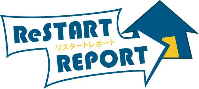 ReSTART REPORT リスタートレポート