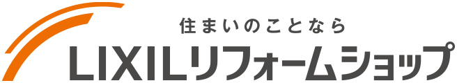 LIXIL リフォームショップ