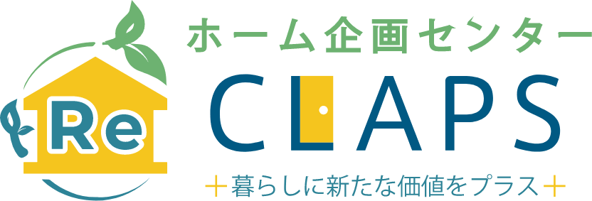 ホーム企画センター CLAPS