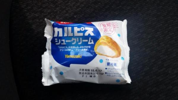 金消契約（きんしょうけいやく）
