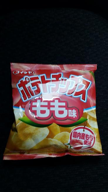 ラーメン好き⑬