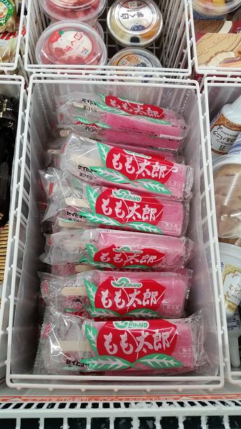 物干し②