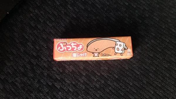 塩じゃけ味？？？