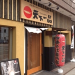 ラーメン好き 21