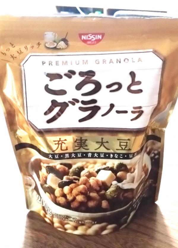 今月の金利 ６月版