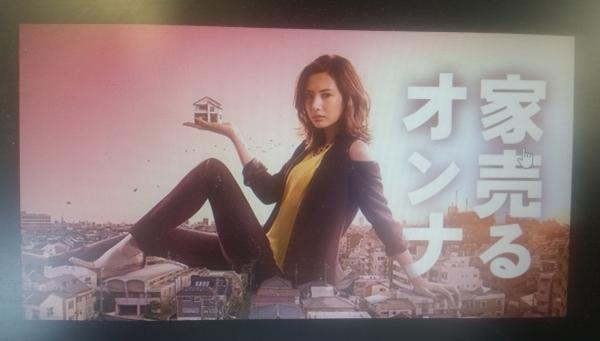 完成現場見学会②