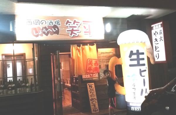 今月の金利 9月版