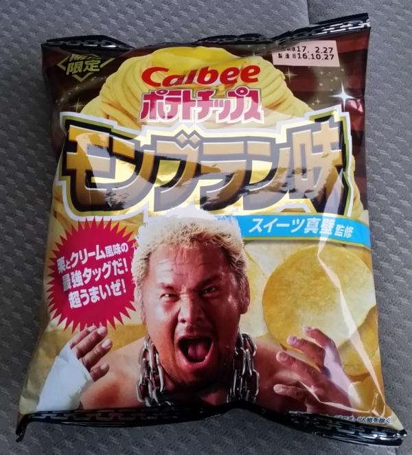 現場の状況⑥ 大工さんの作業編