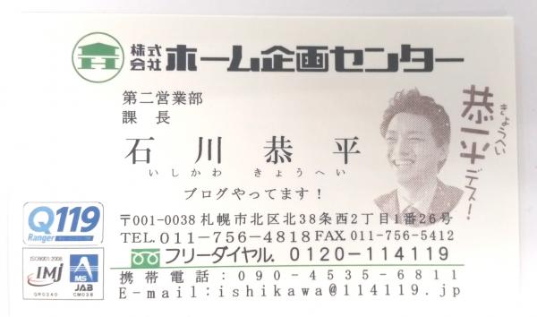 銀行の話 UFJ銀行さん