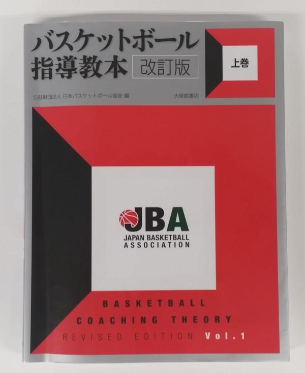 ミニバス ライセンス取得(＾◇＾)