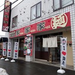 ラーメン好き 34