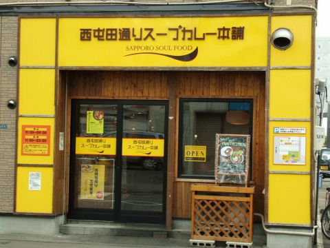 火災保険のメリット①