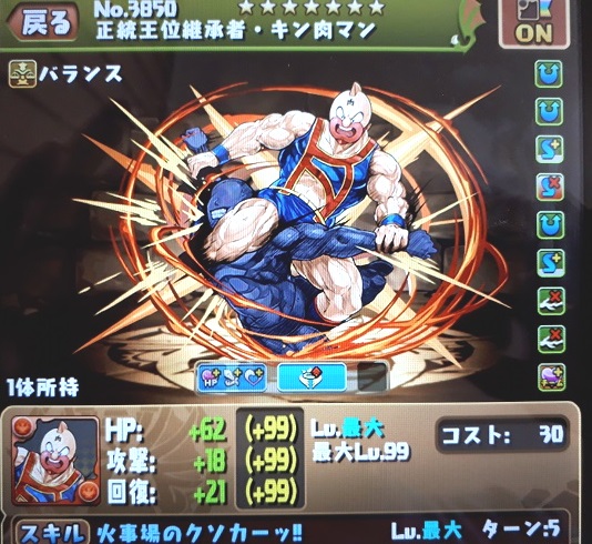 新モデルハウス オープン（補足）