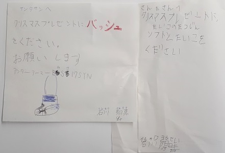 新分譲住宅 いよいよ着工①