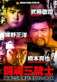 新日本プロレス 2018②