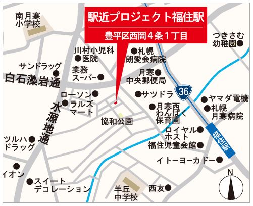 豊平区 新モデルハウス完成③