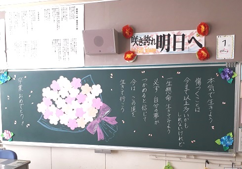 卒業式(T_T)
