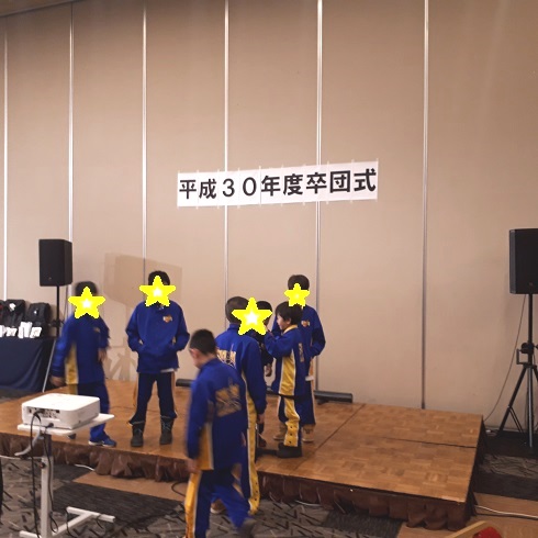 卒団記念試合&卒団式(T_T)②