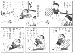 いよいよGW(^^)/