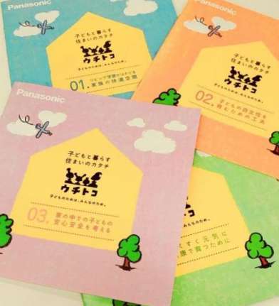 パナソニックの「ウチトコ」セミナー報告☆