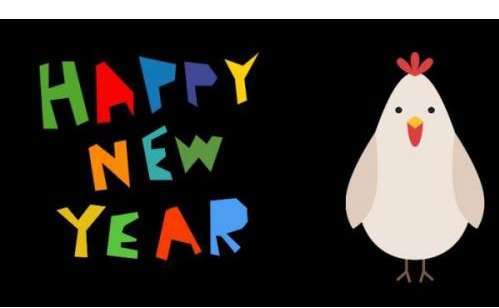 ☆謹賀新年☆