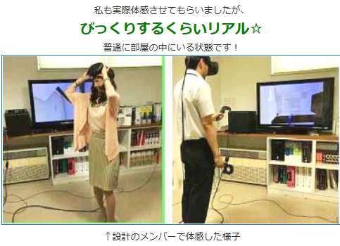 二コママセミナー無事終了☆＆ＶＲ登場！！