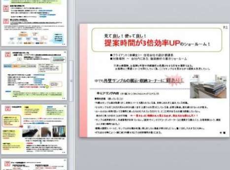整理収納アドバイザー1級試験体験談～③