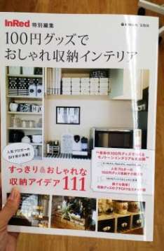 わが家のキッチンも男前インテリアに～前篇