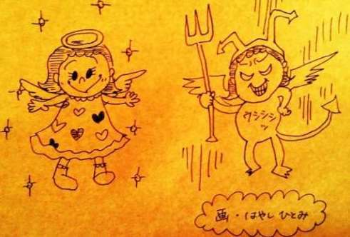 こどものイヤイヤ期、どう向き合う？①