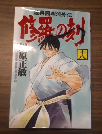 完成現場見学会(^^)