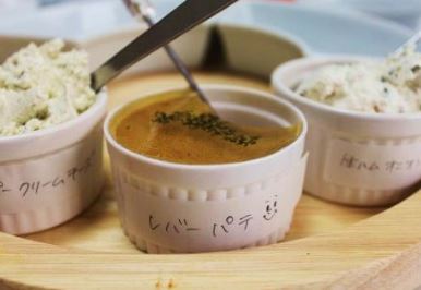 行きつけの店「店主とお客」～後篇