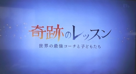 好きなTV番組(^^)/