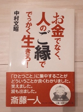 住宅ローン減税(^^)