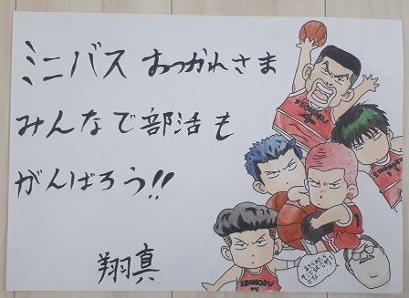 銀行のお話 ろうきんさん③