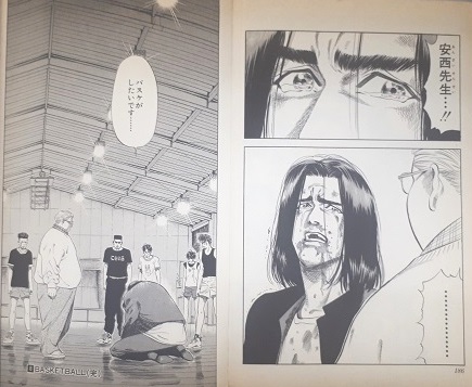銀行のお話 ろうきんさん②
