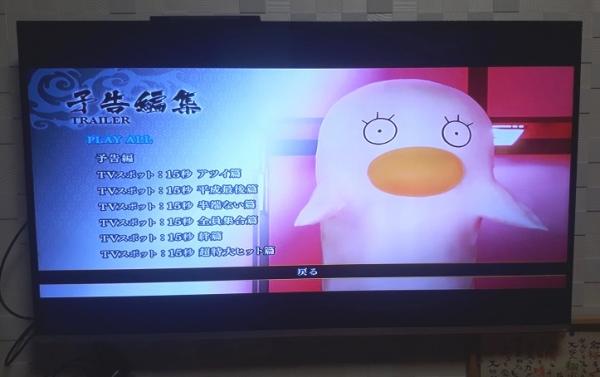 銀行の話 北陸銀行さん
