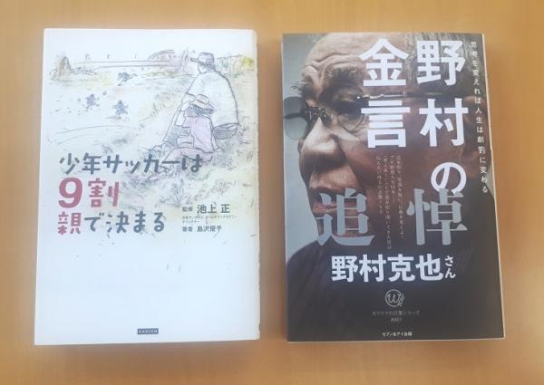 銀行の話 北陸銀行さん②