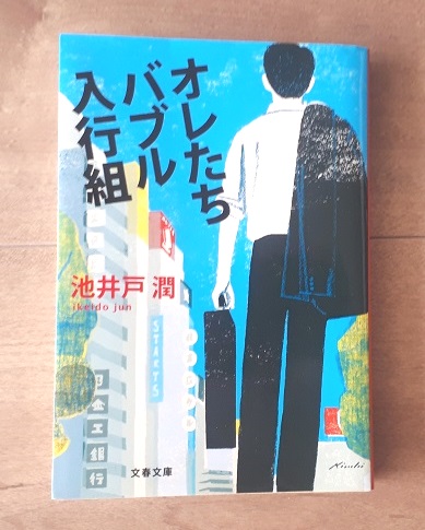 読書 マンガじゃないのです(‘ω’)