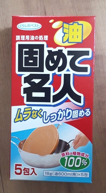 とりとめのない話( ﾟДﾟ)