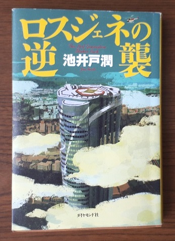 北区、東区 モデルハウス キャンペーン！！