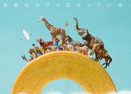 行ってきました！「田中達也のミニチュアLIFE展」